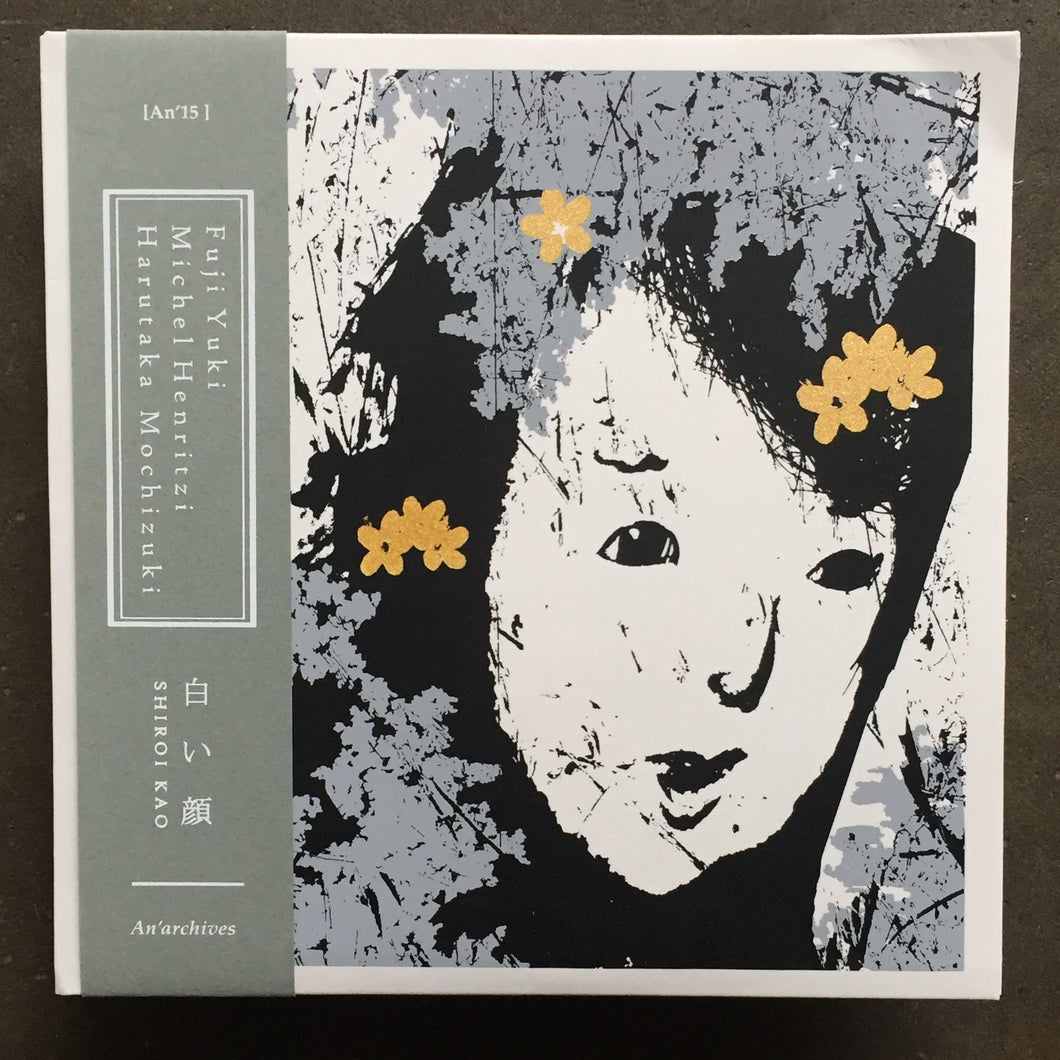 Fuji Yuki, Harutaka Mochizuki, Michel Henritzi – Shiroi Kao 白い顔
