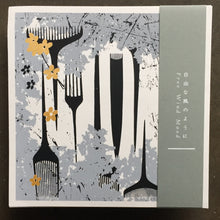 Fuji Yuki, Harutaka Mochizuki, Michel Henritzi – Shiroi Kao 白い顔