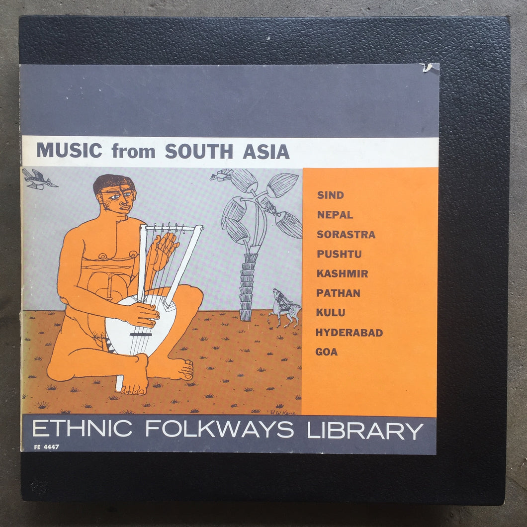 Unknown Artist – Music From South Asia