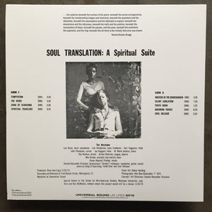 Donald Alexander Strachan And The Freedom Ensemble – Soul Translation