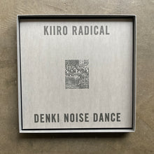 Salaried Man Club / Kiiro Radical / Den Sei Kwan / Invivo / Wireless Sight / Nishimura Alimoti – The Limited Edition Vanity Records Box Set VAT 1-6