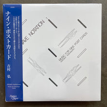 Hiroshi Yoshimura ‎– Music For Nine Post Cards