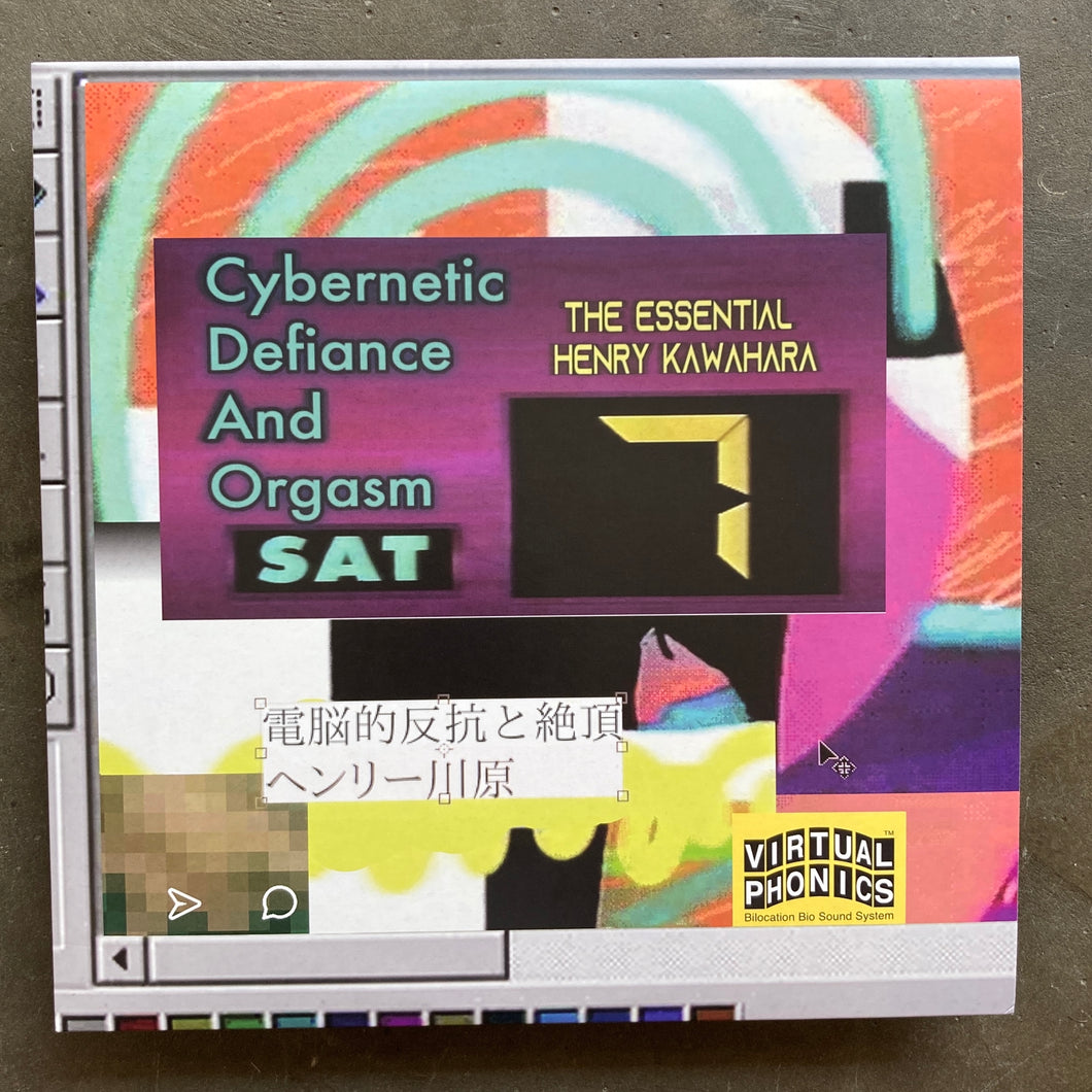 Henry Kawahara ‎– 電脳的反抗と絶頂: エッセンシャル・ヘンリー川原 = Cybernetic Defiance and Orgasm: The Essential Henry Kawahara