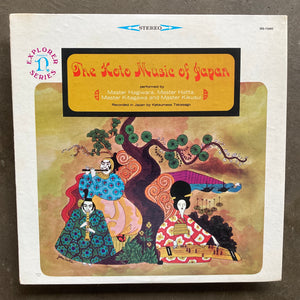 Various ‎– The Koto Music Of Japan