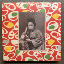 Japan Blues ‎– Sells His Record Collection