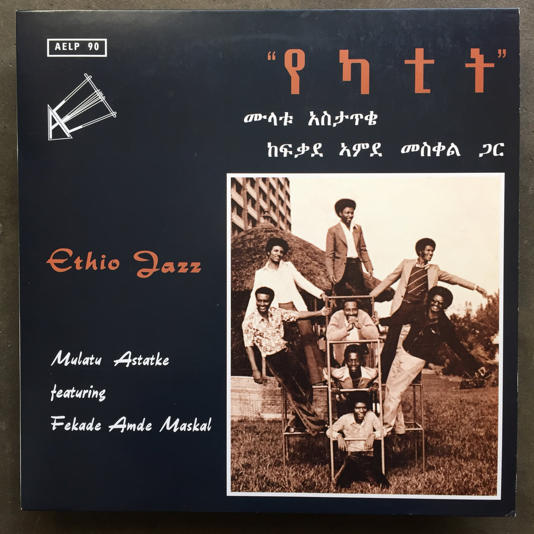 Mulatu Astatke ‎– Ethio Jazz