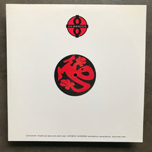 Plastikman – 8033