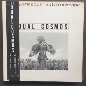 宇江須文左衛門Group / Kaleidoscope – Dual Cosmos
