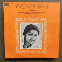 Lata Mangeshkar – Bengali Modern Songs