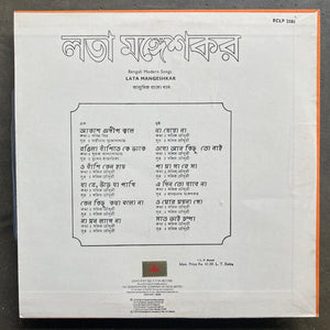 Lata Mangeshkar – Bengali Modern Songs