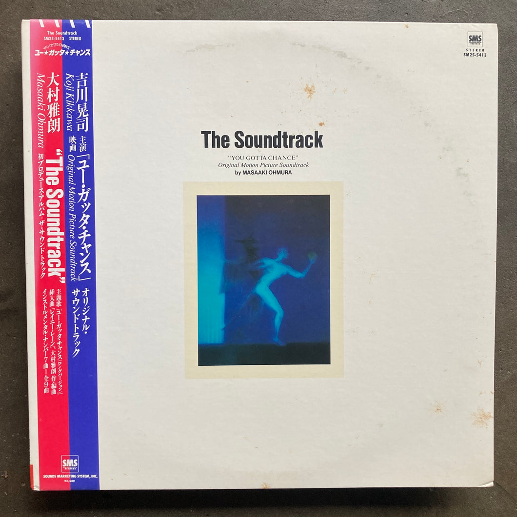 Masaaki Ohmura ‎– The Soundtrack 