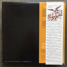 Various ‎– Morasha - Traditional Jewish Musical Heritage