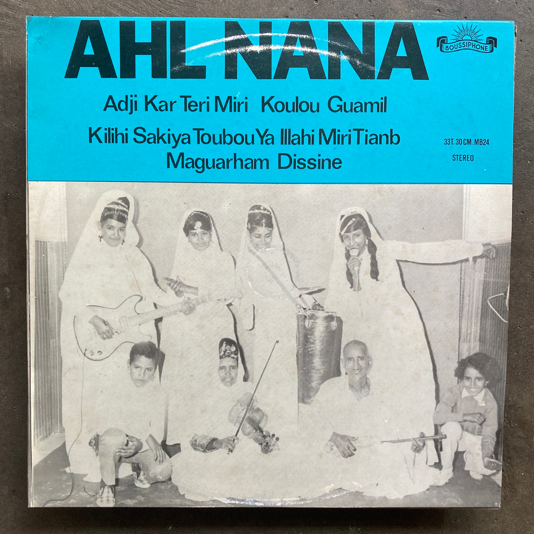 Mohamed Ould Nana Avec L'Orchestre National Mauritanien – Ahl Nana