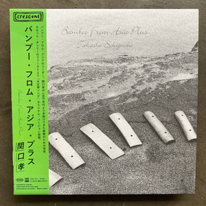 Takashi Sekiguchi - Bamboo From Asia Plus