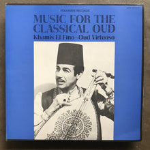 Khamis El Fino – Music For the Classical Oud