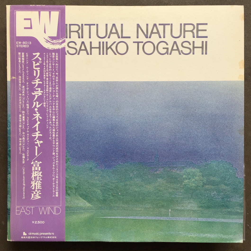 Masahiko Togashi ‎– Spiritual Nature