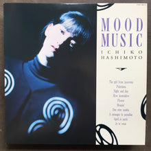 Ichiko Hashimoto – Mood Music