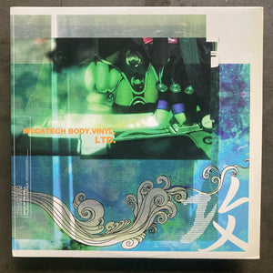 Various – Ghost In The Shell - PlayStation Soundtrack - Megatech Body.Vinyl.Ltd.