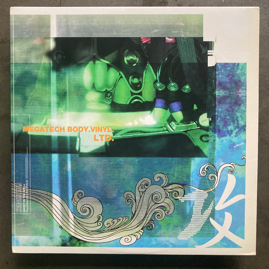 Various – Ghost In The Shell - PlayStation Soundtrack - Megatech Body.Vinyl.Ltd.