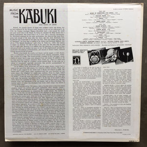 Various – Music From The Kabuki
