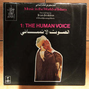 Various ‎– Music In The World Of Islam, 1: The Human Voice