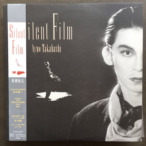 Ayuo Takahashi – Silent Film
