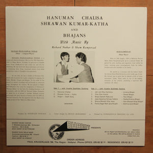 Sookhdeo Sookhraj ‎– Hanuman Chalisa Shrawan Kumar-Katha And Bhajans