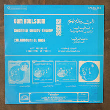 أم كلثوم = Oum Koulsoum* ‎– غني لي شوية شوية / ظلموني الناس = Ghannili Shway Shway / Zalamouni El Nass