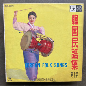 Unknown Artist – Korean Folk Songs