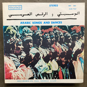Bachiri Zoutni – Arabic Songs And Dances