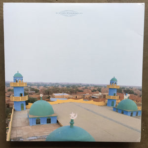 Various – Folk Music Of The Sahel - Vol. 1: Niger