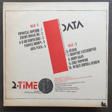 Data – 2-Time