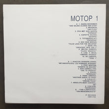 Various – Мотор 1
