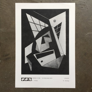 Demdike Stare – Testpressing #003