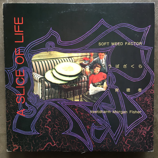 Various – A Slice Of Life