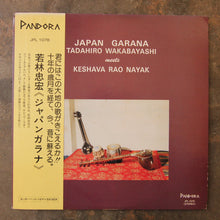 Tadahiro Wakabayashi Meets Keshava Rao Nayak ‎– Japan Garana