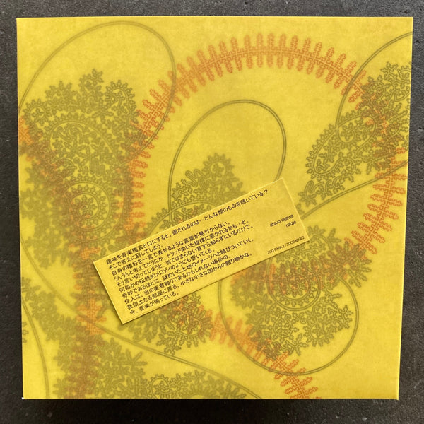 Atsuo Ogawa 小川敦生 - Rotae