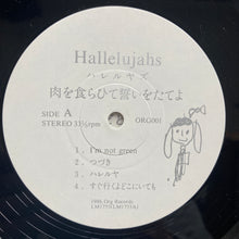 Hallelujahs – 肉を喰らひて誓ひをたてよ (Org Records)