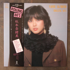 秋本奈緒美 (Naomi Akimoto) ‎– Rolling 80's