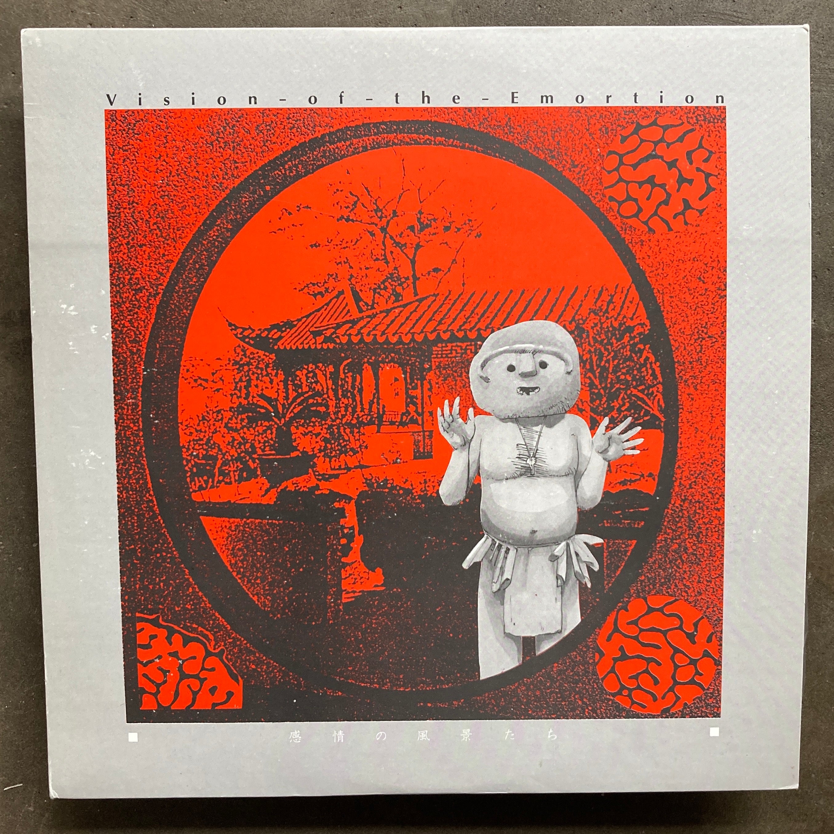 【アーティスト写真付】EOTW プロモーションCD 2013 原盤 Various – Vision Of The Emortion – All Night Flight Records