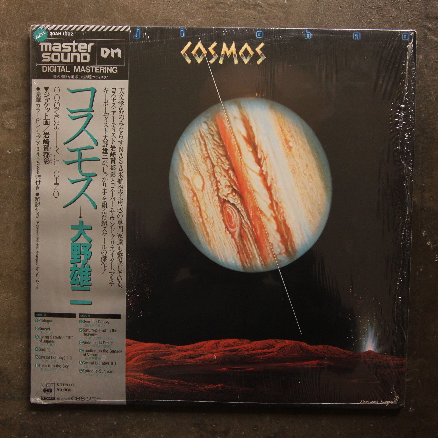 Yuji Ohno ‎– Cosmos – All Night Flight Records
