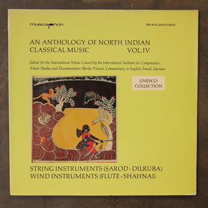 Various ‎– String Instruments (Sarod - Dilruba) / Wind Instruments (Flute - Shahnai)