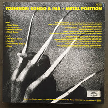 Toshinori Kondo & IMA – Metal Position