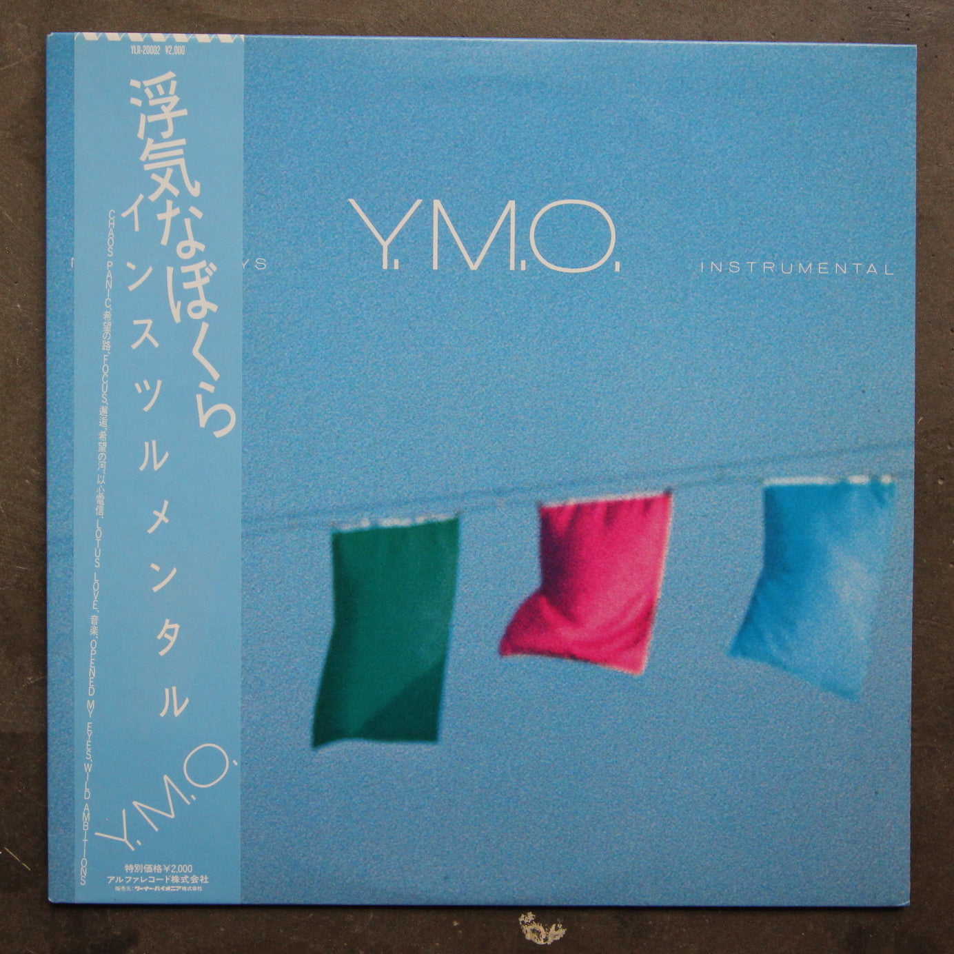 Y.M.O. ‎– Naughty Boys (Instrumental) = 浮気なぼくら (インスツル
