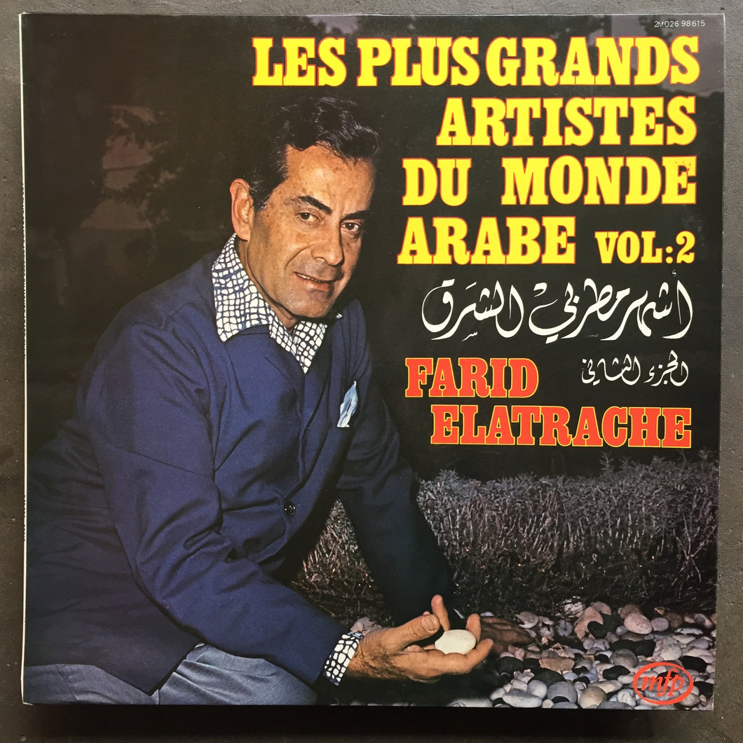 Various – أشهر مطربي الشرق - الجزء الثاني = Les Plus Grands Artistes Du Monde Arabe Vol. 2: Farid Elatrache