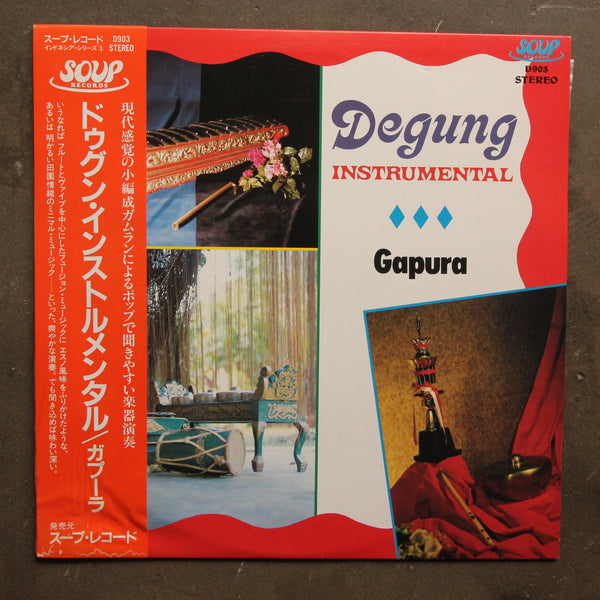 Gapura ‎– Degung Instrumental