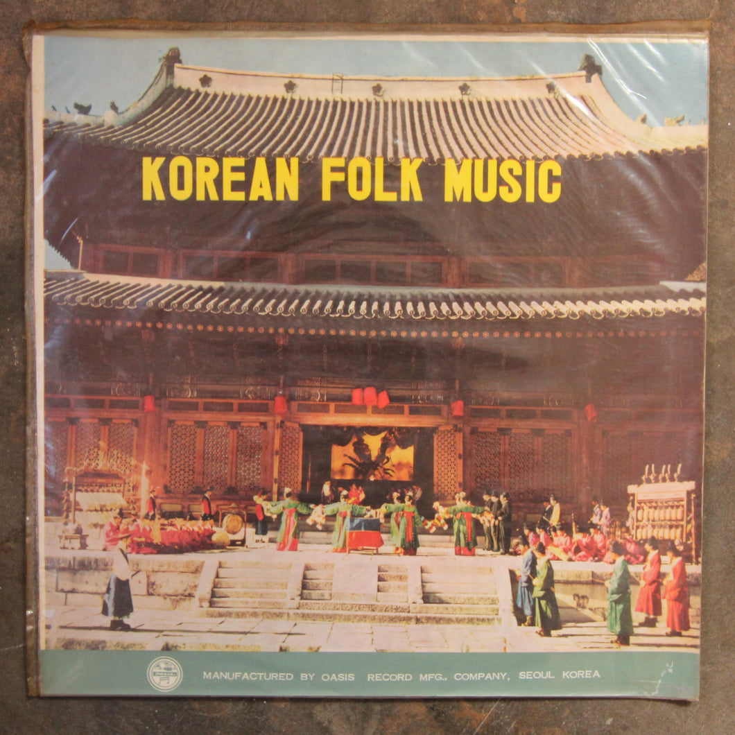 Various ‎– Korean Folk Music