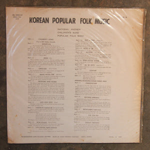 Various ‎– Korean Folk Music