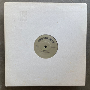 Rhythm & Sound w/ Paul St. Hilaire ‎– Ruff Way